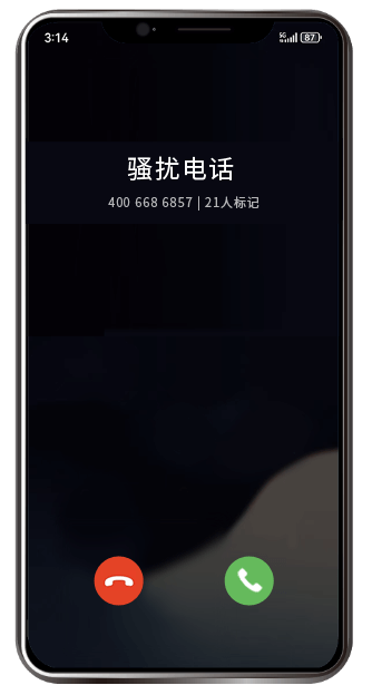 未办理荣耀手机号码企业认证时荣耀手机来电仅显示陌生号码