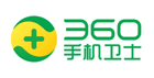 360手机卫士号码标记查询与号码认证服务